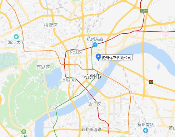 杭州标书代做公司